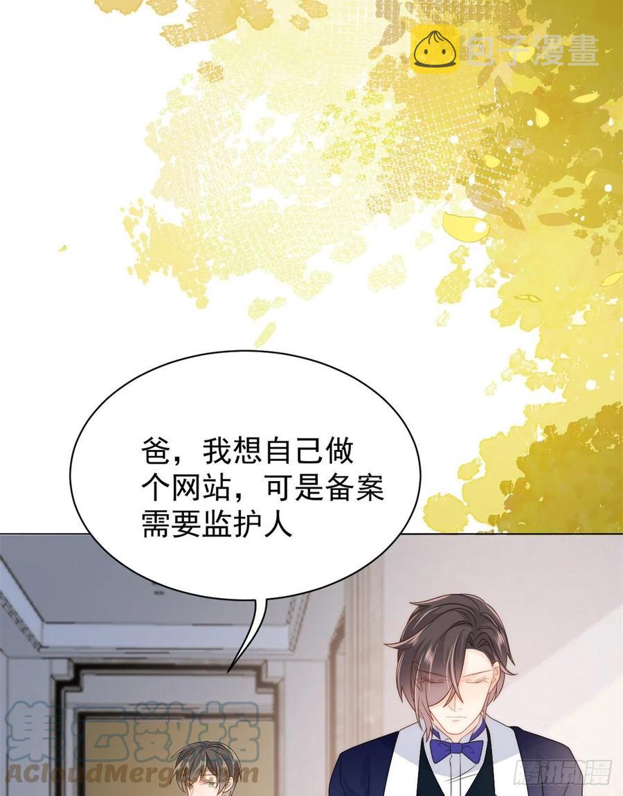 第68话 传说中的天才黑客18