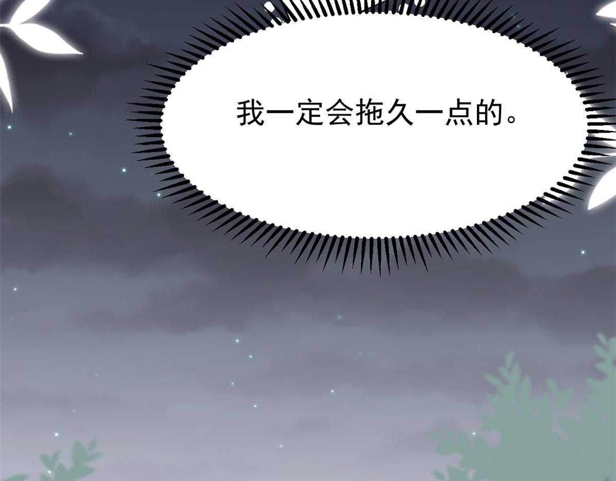 第157话 绕不开的小钱钱71