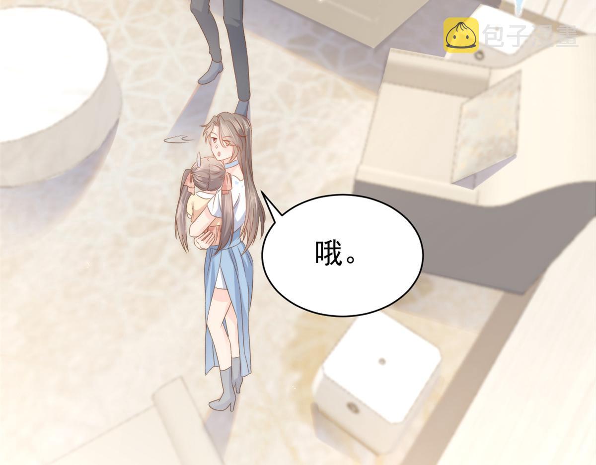 第151话 怎么这么咸！74