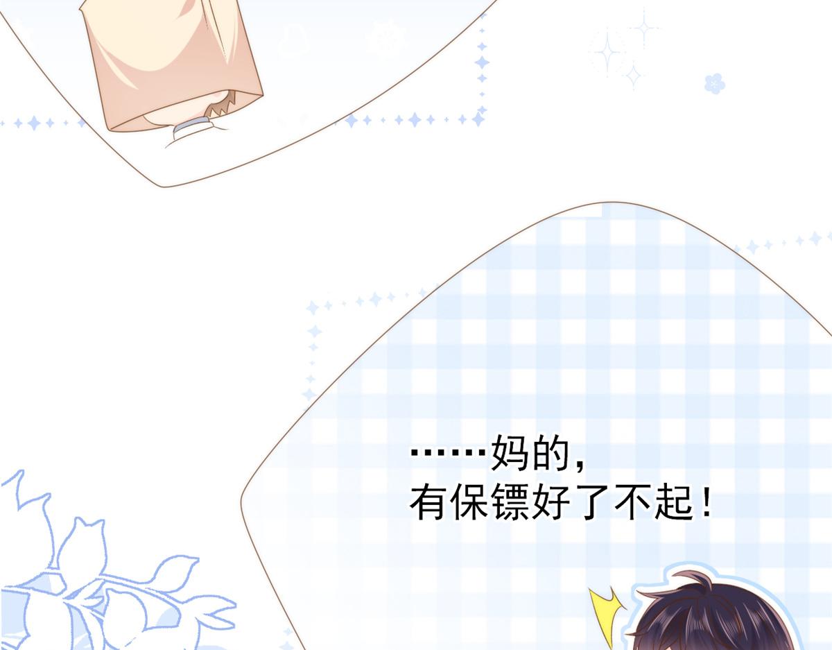 第173话被带坏的小阿枳90