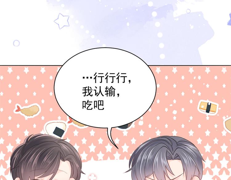 第33话 我们继续吧.....59