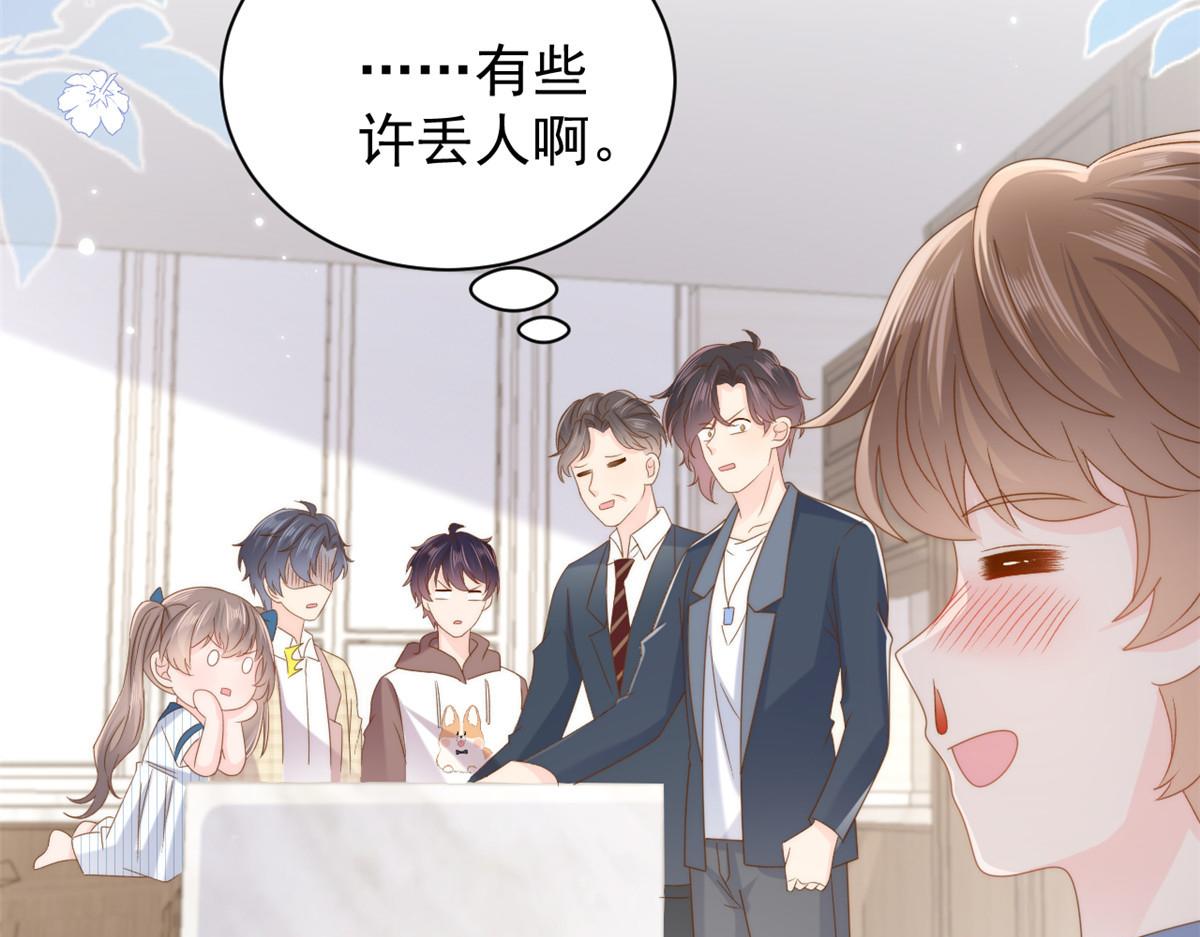 第169话有些许丢人……58
