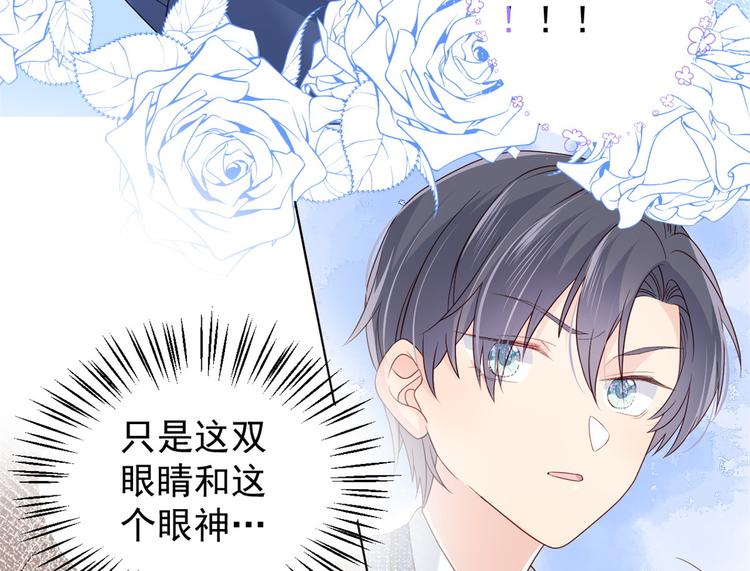 第5话 巨额保护费36