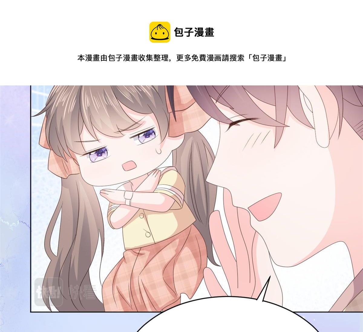 第138话 双标狗！没原则！20