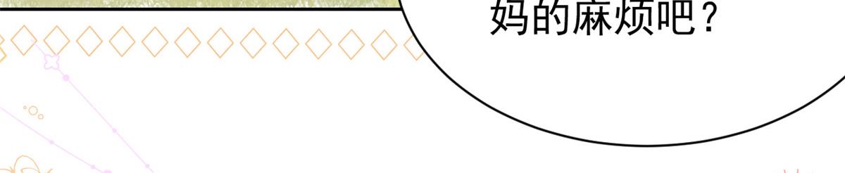 第105话 轻松应对面试难题102