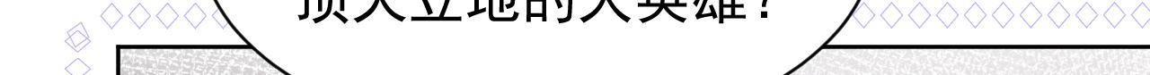 第190话 王妃愿意将阿枳交给他！？99