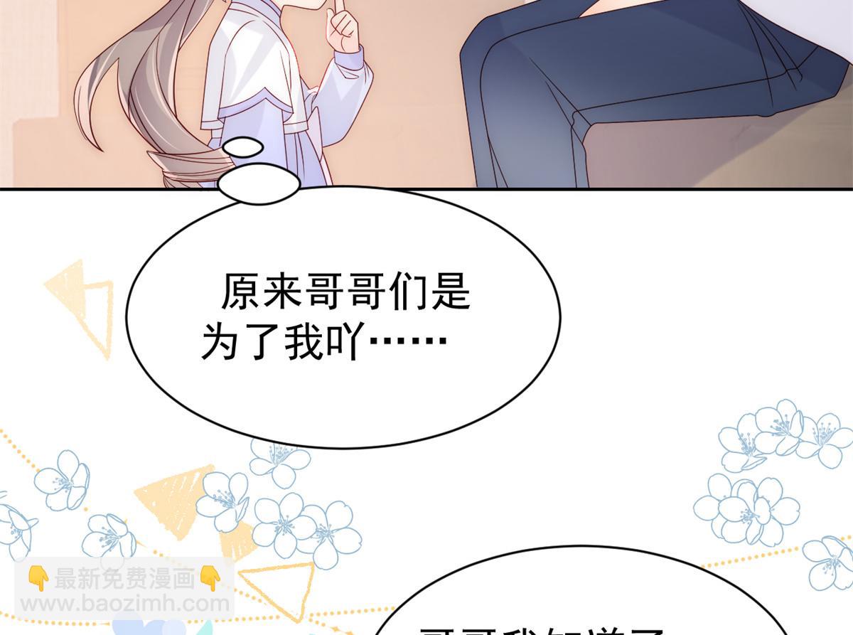 第111话 杀手锏失效了52