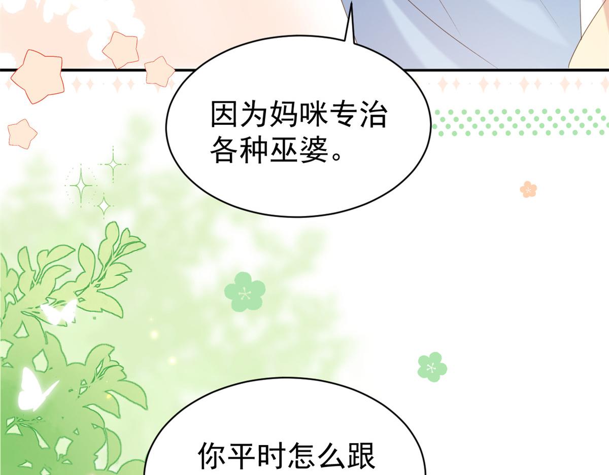 第154话 被遗弃的过往46