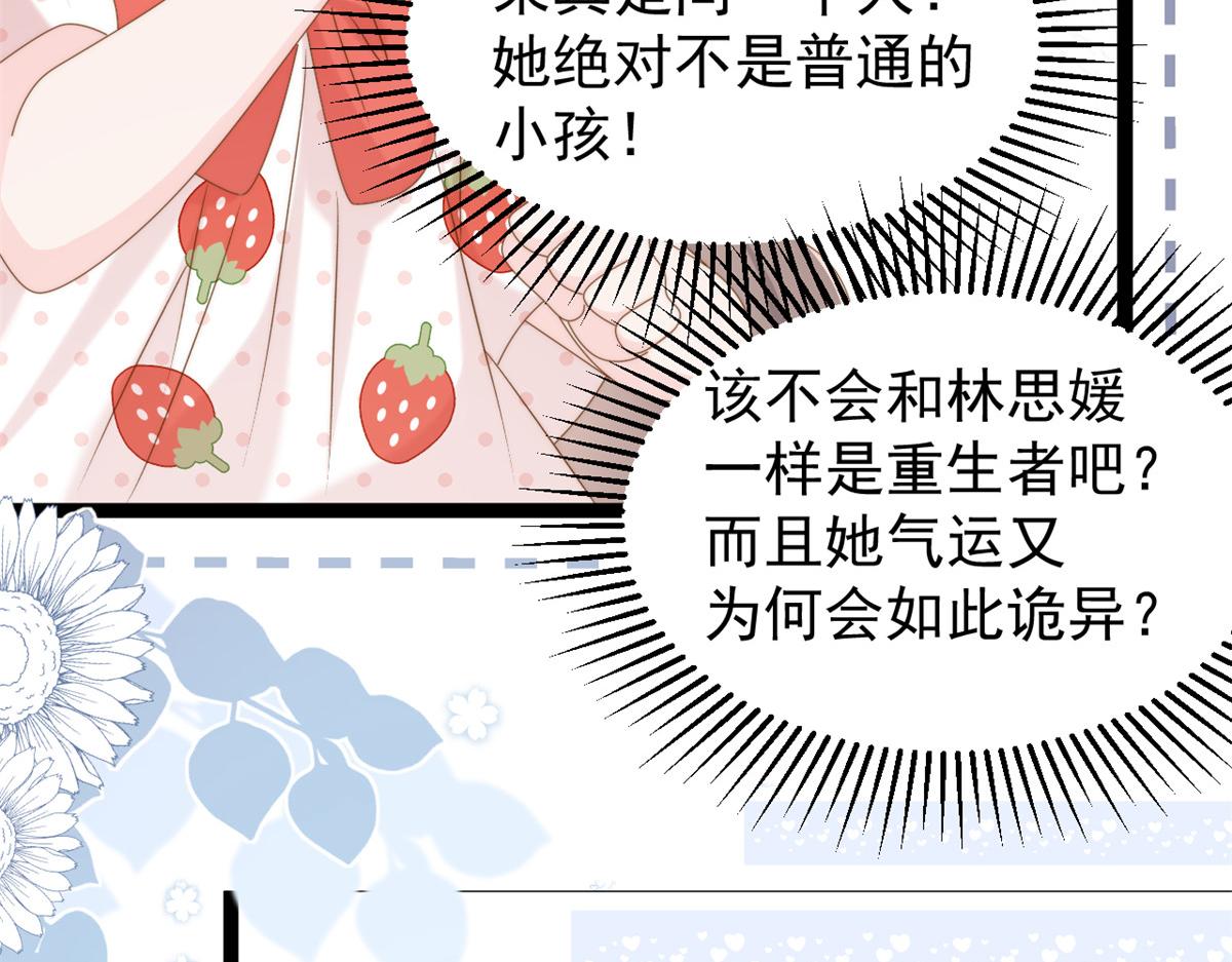 第203话 月黑风高挖坟时16