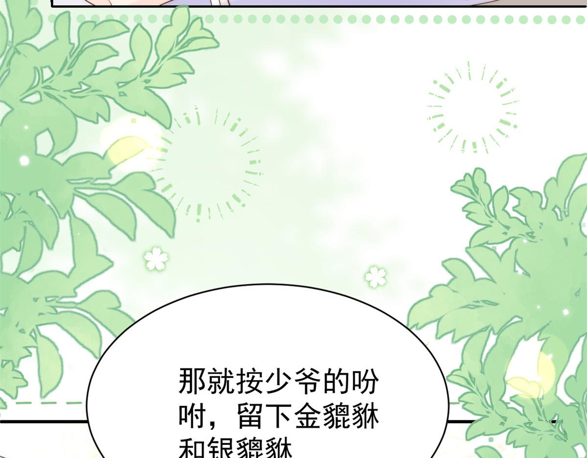 第115话 坏人智商不太高8
