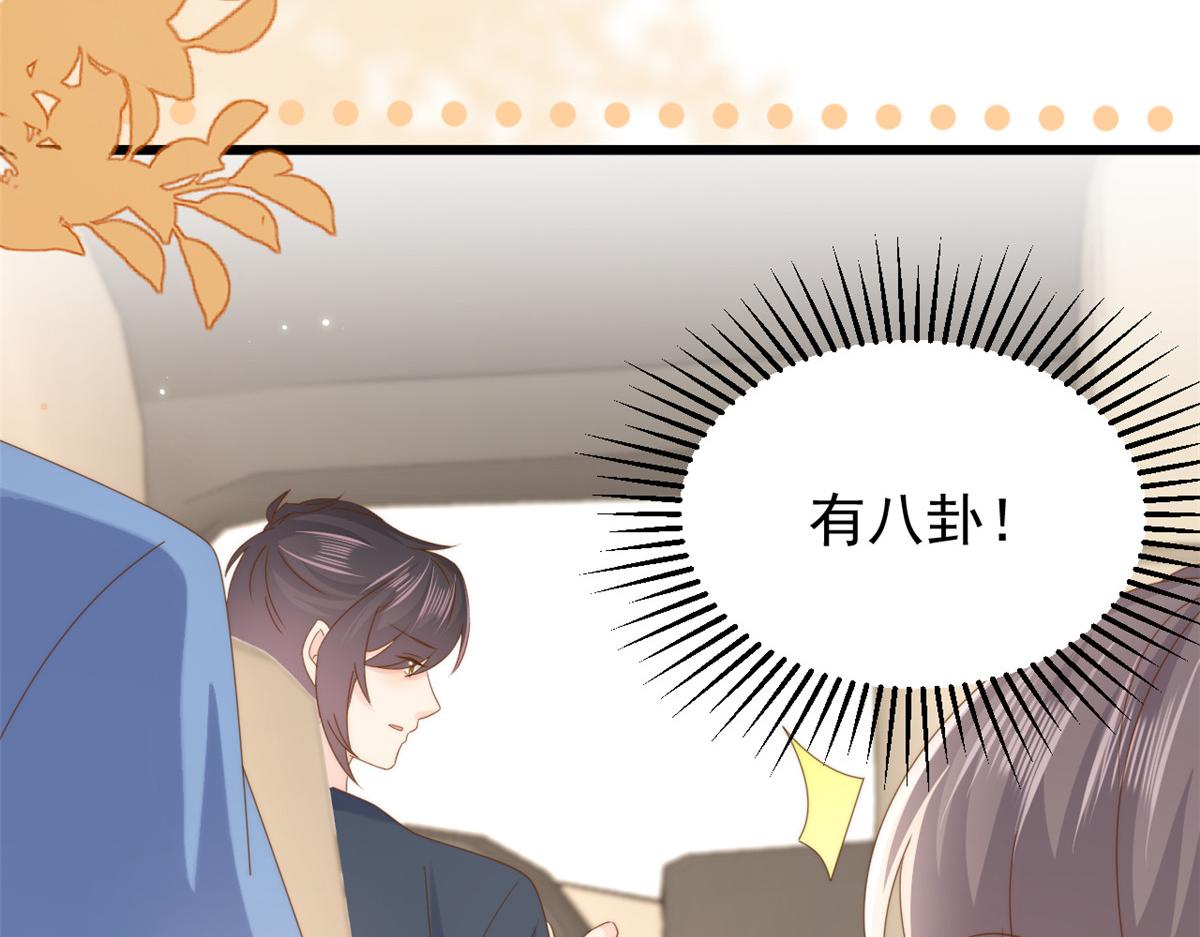 第202话 离婚女狂魔搬来了！64