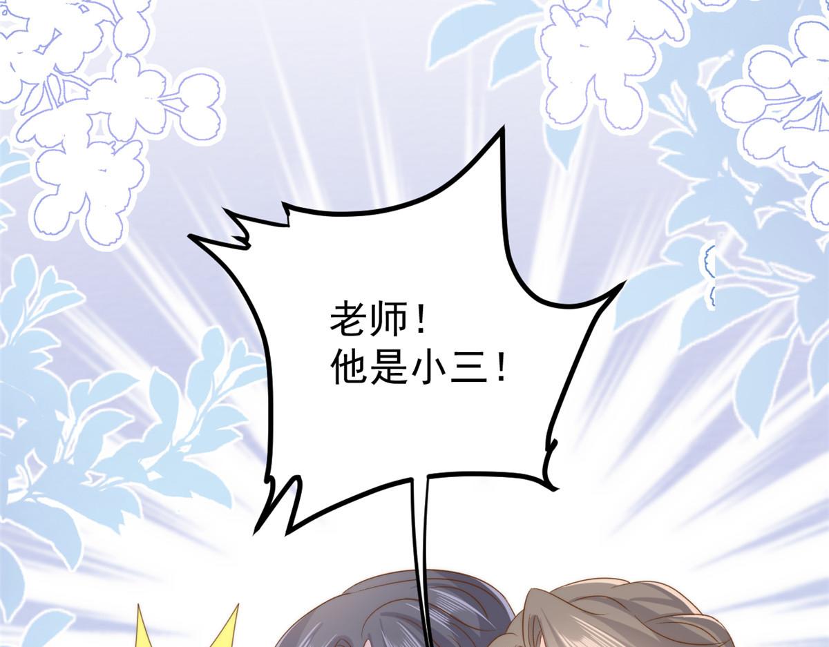 第166话“正室”与“小三”120