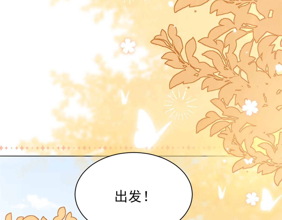 第133话 跨越前世的对峙24