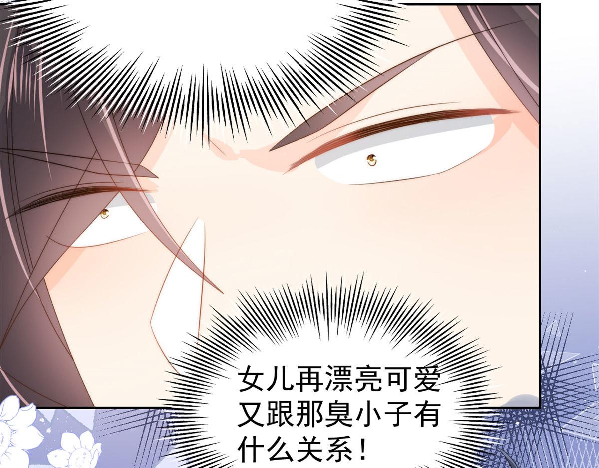 第78话 “重口味”梦境！52