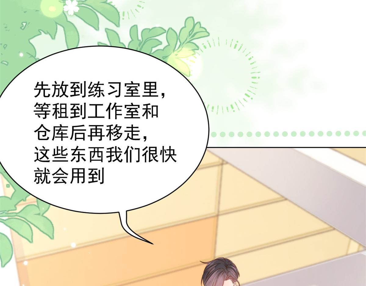 第115话 坏人智商不太高39