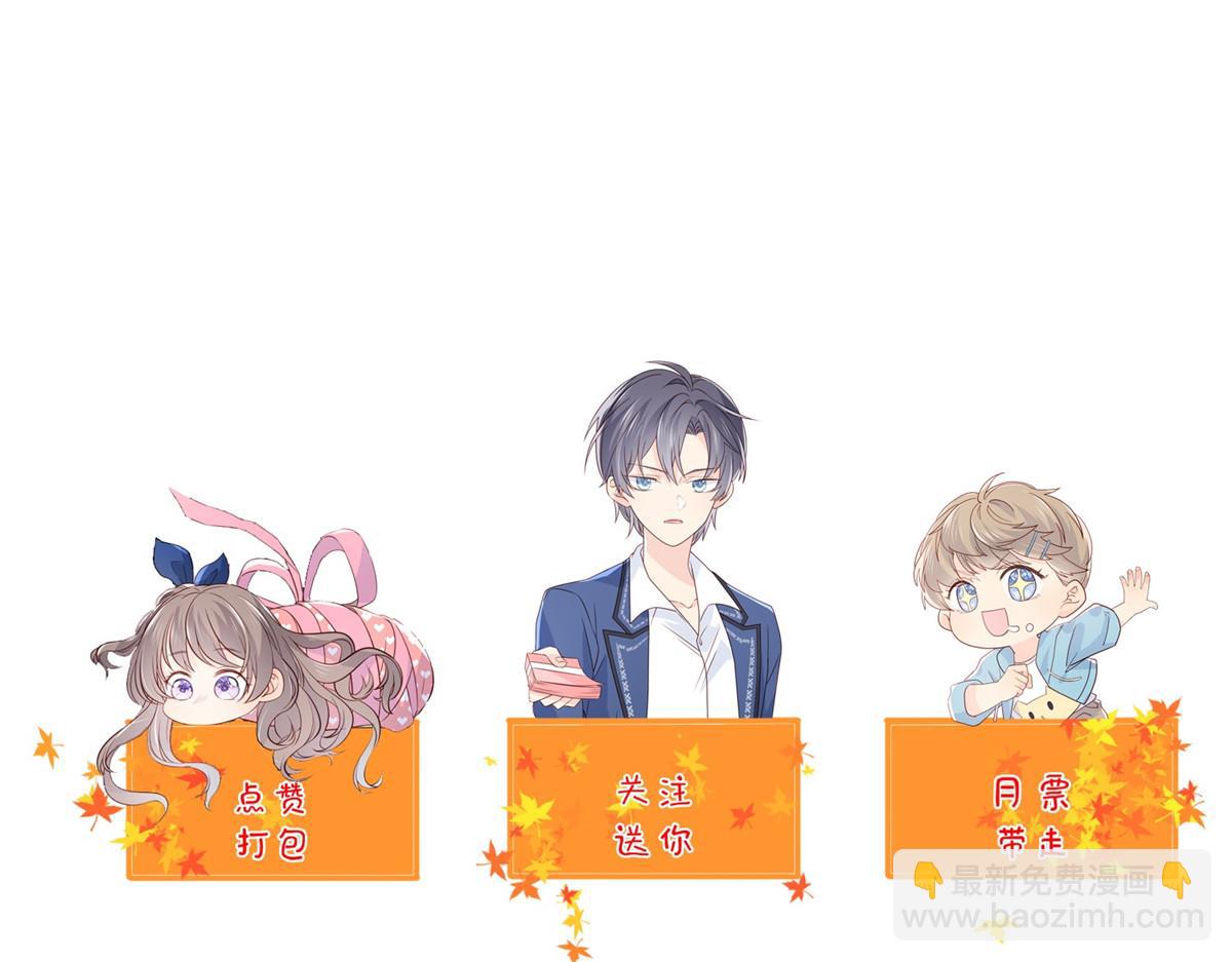 第199话 噩梦重现！105