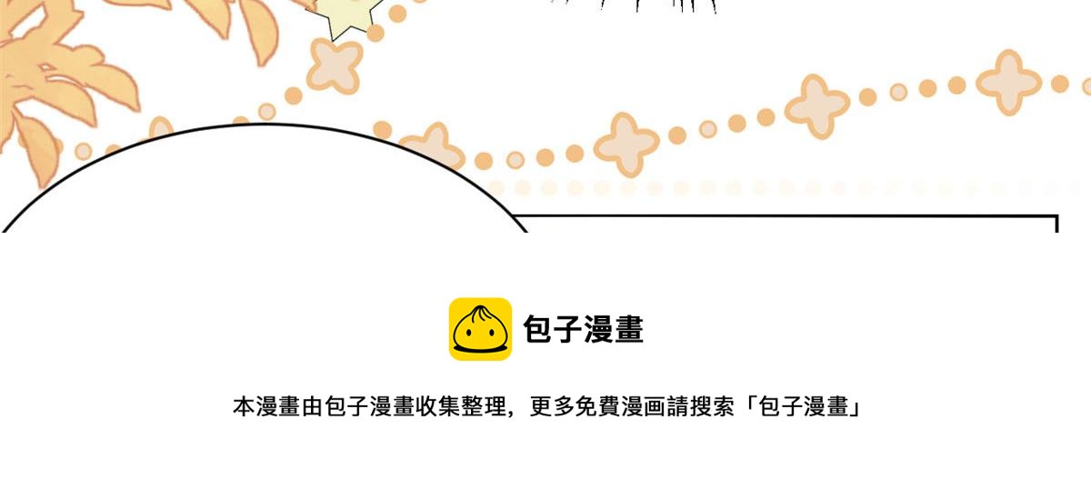第122话 一场跳粉大戏20