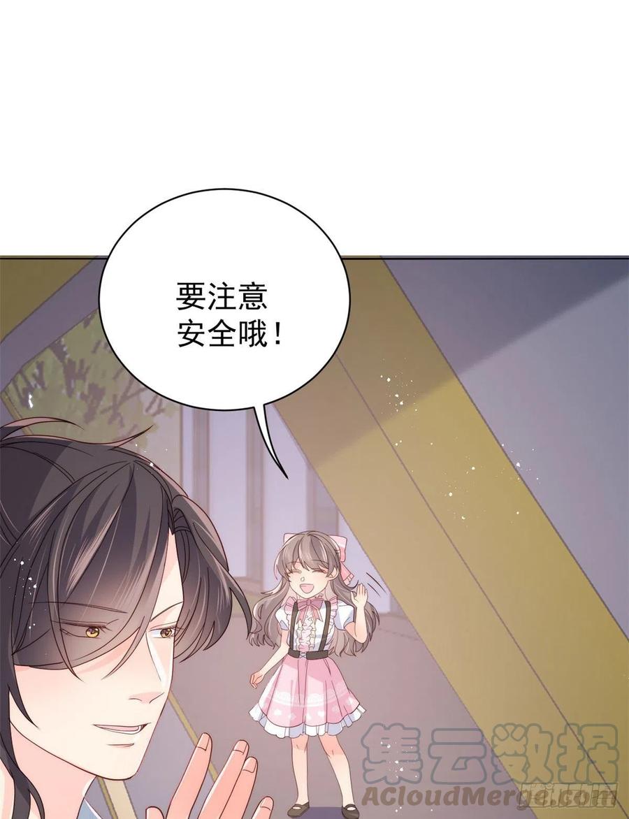 第37话 小棉袄被别人穿走了24