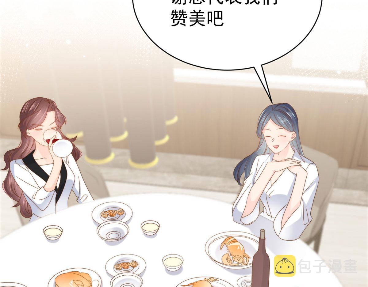 第124话 修罗场来临90