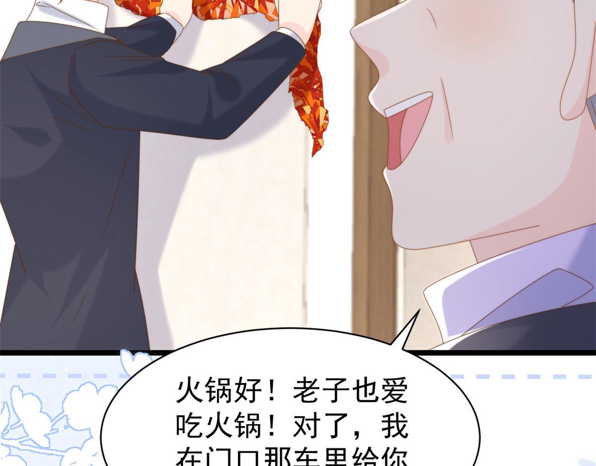 第213话 新年快乐！34