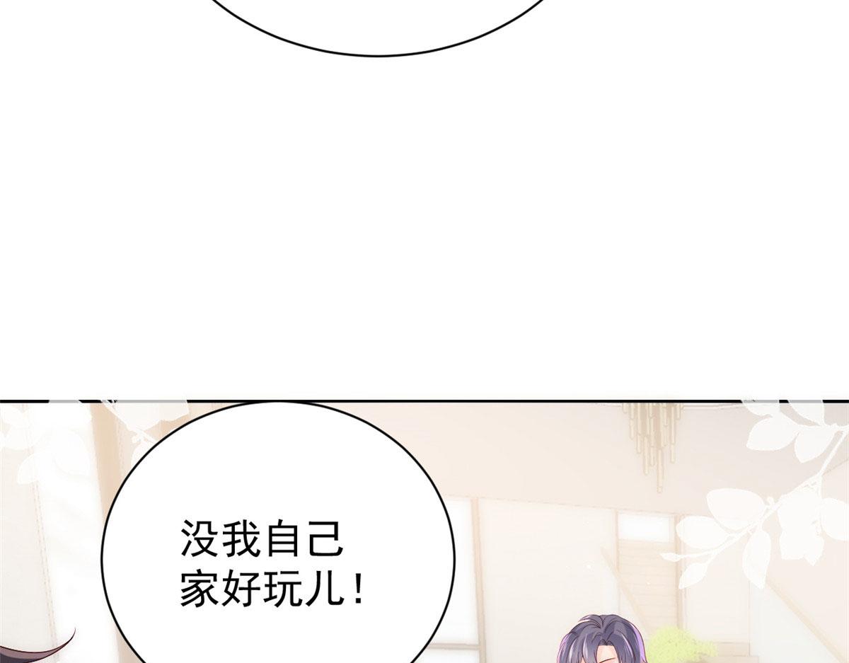 第77话 不想当哥哥还想当什么81