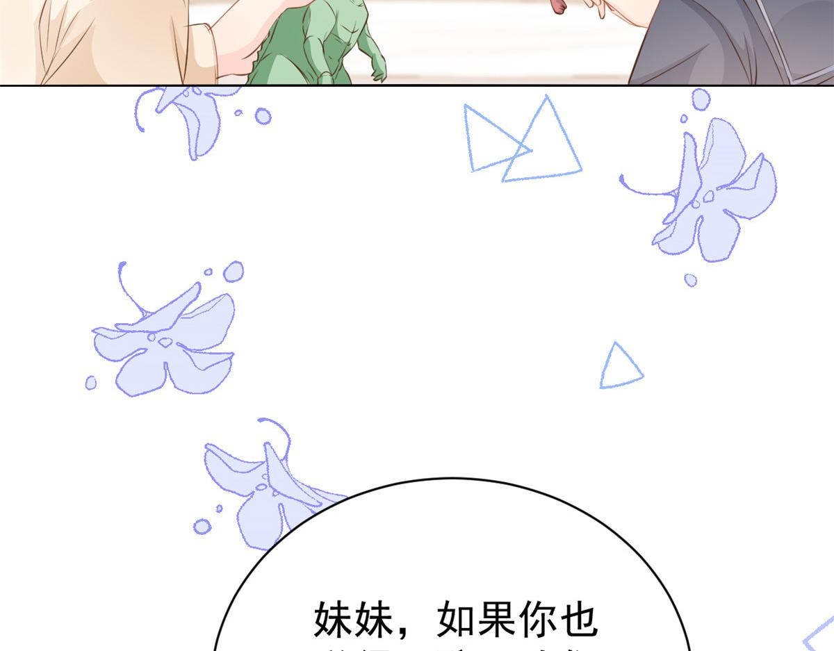 第86话 超级土豪出没！18