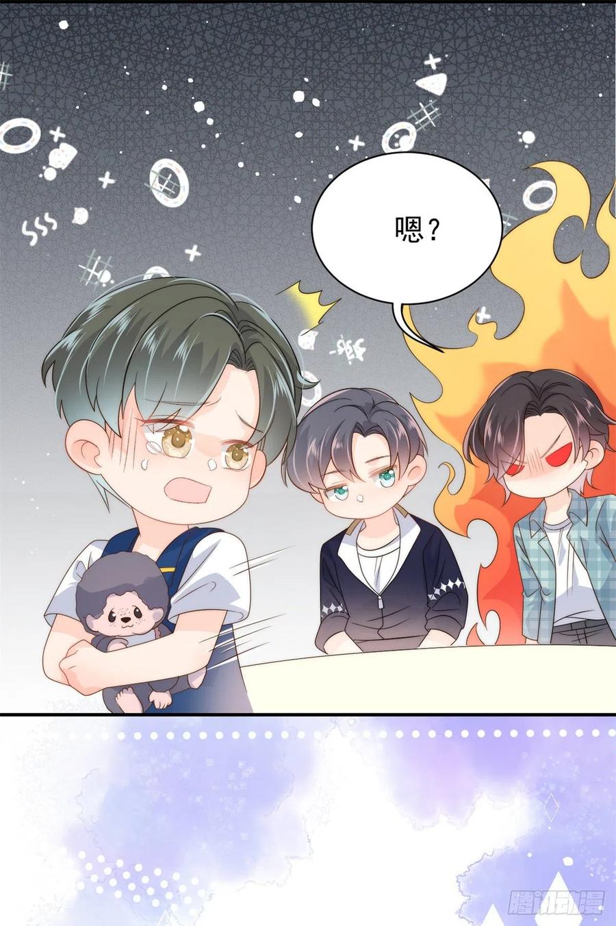 第61话 她喜欢吃小孩14