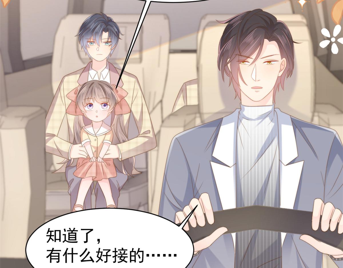 第141话 传说中的镇南王妃25