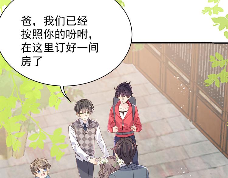 第34话 他真的是个烂人吗？51