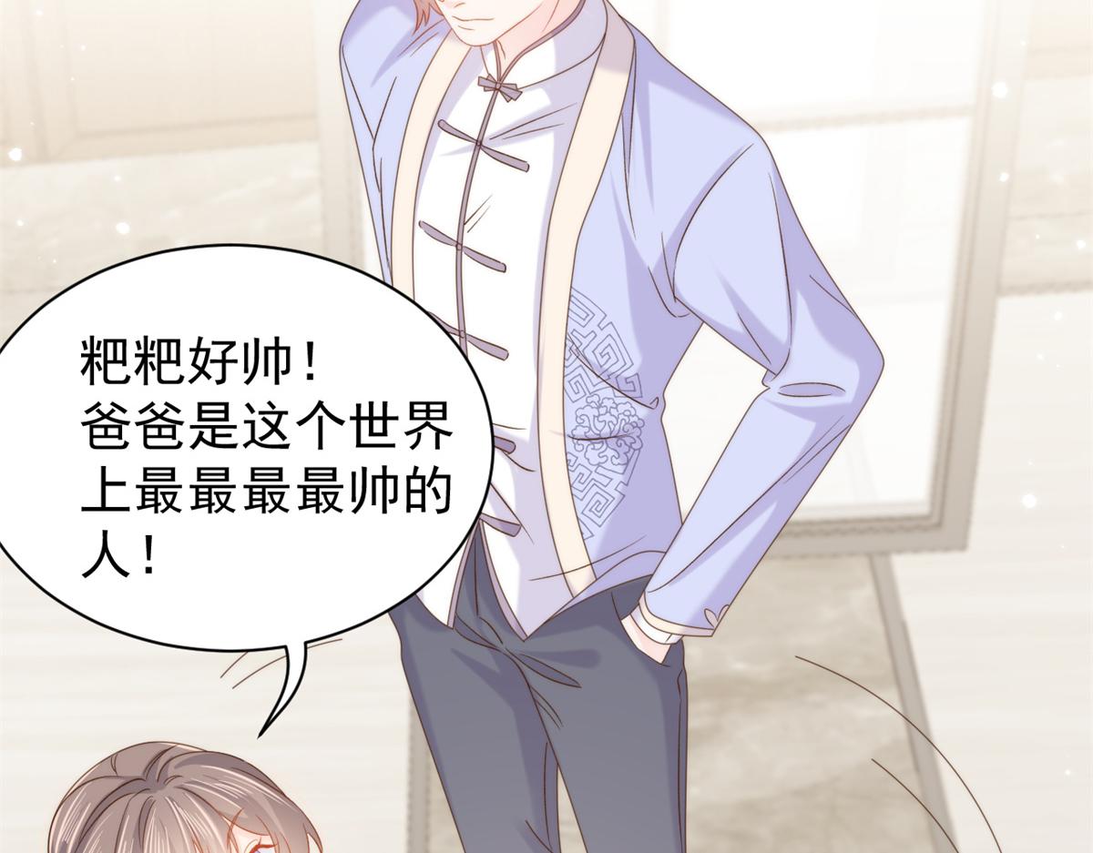 第110话 臭不要脸被发现了58