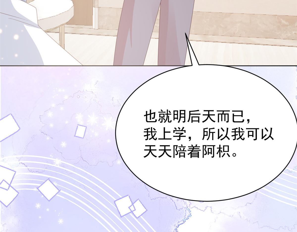 第170话你威胁我？45