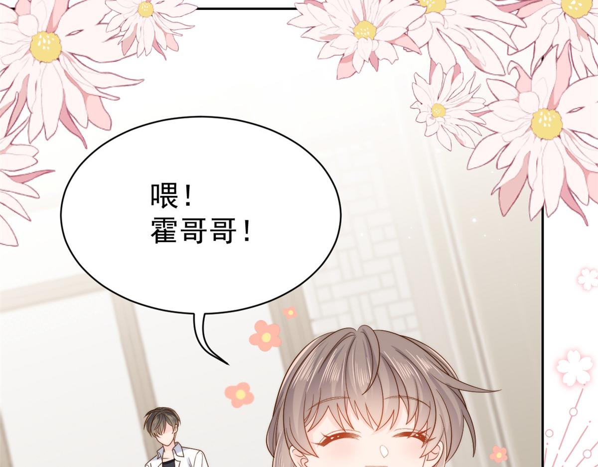 第103话又是上辈子不存在的人62