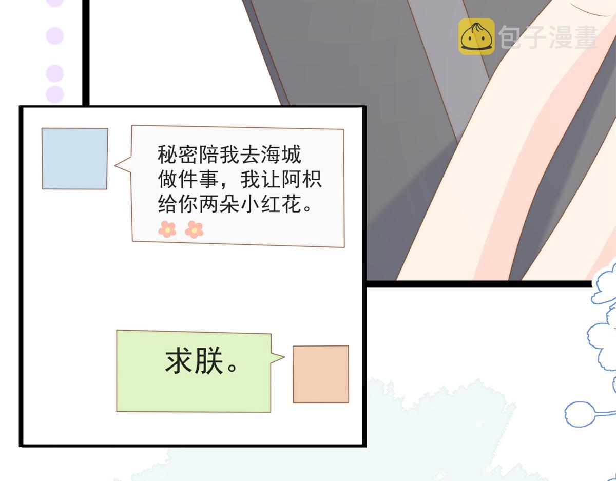 第201话 一头好驴51