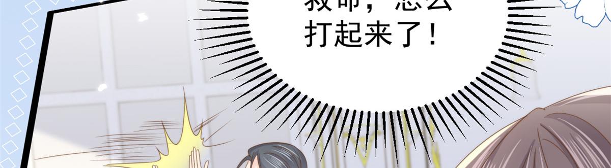 第207话 盗版镇南王！38