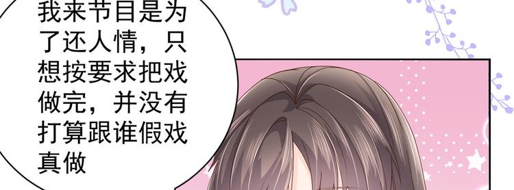 第28话 实力坑爹11