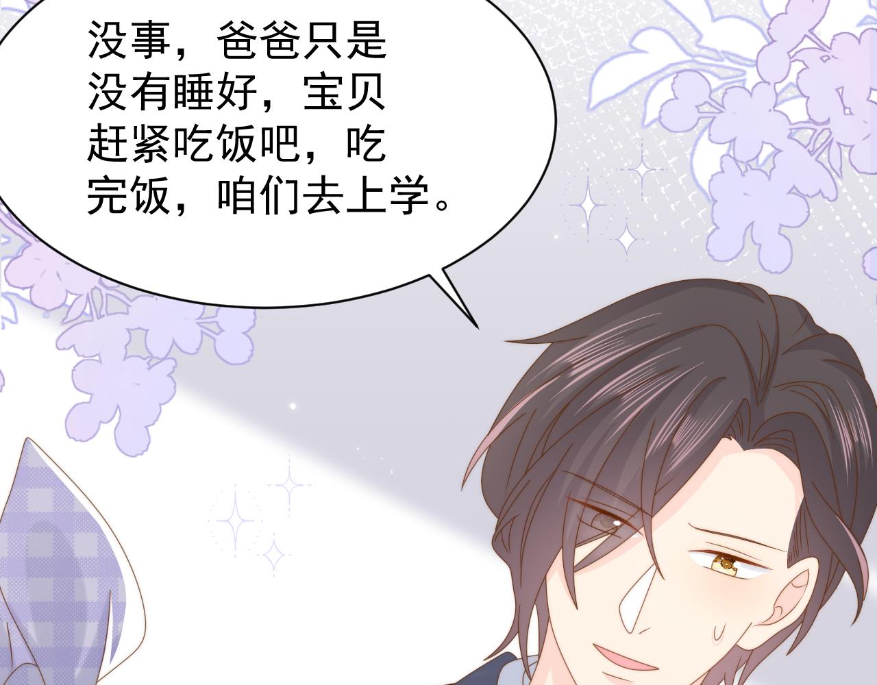 第191话 怎么又是镇南王？98