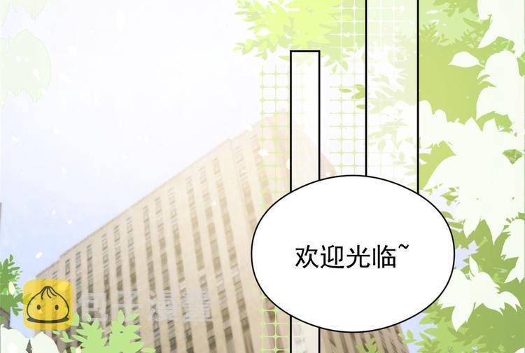 第11话 看不见气运的小女孩28