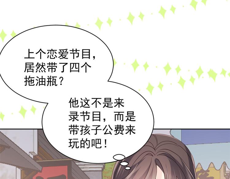 第29话 生活不易,哥哥卖艺!37