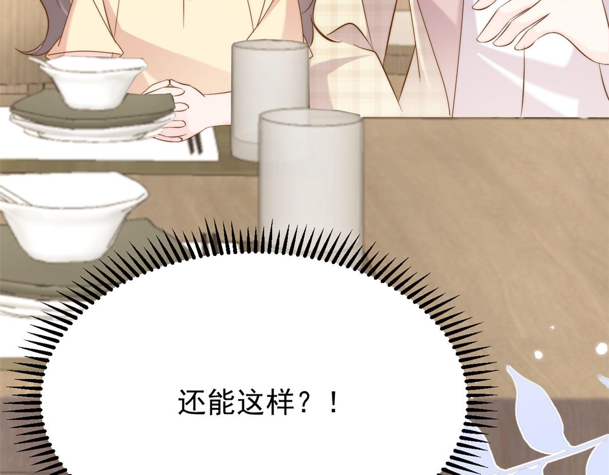 第157话 绕不开的小钱钱110