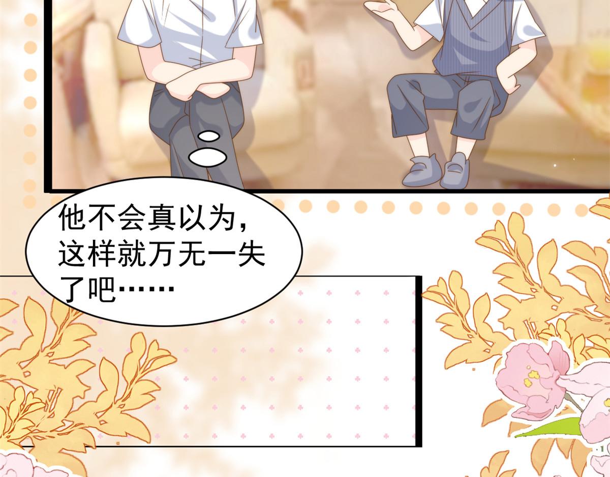 第202话 离婚女狂魔搬来了！24