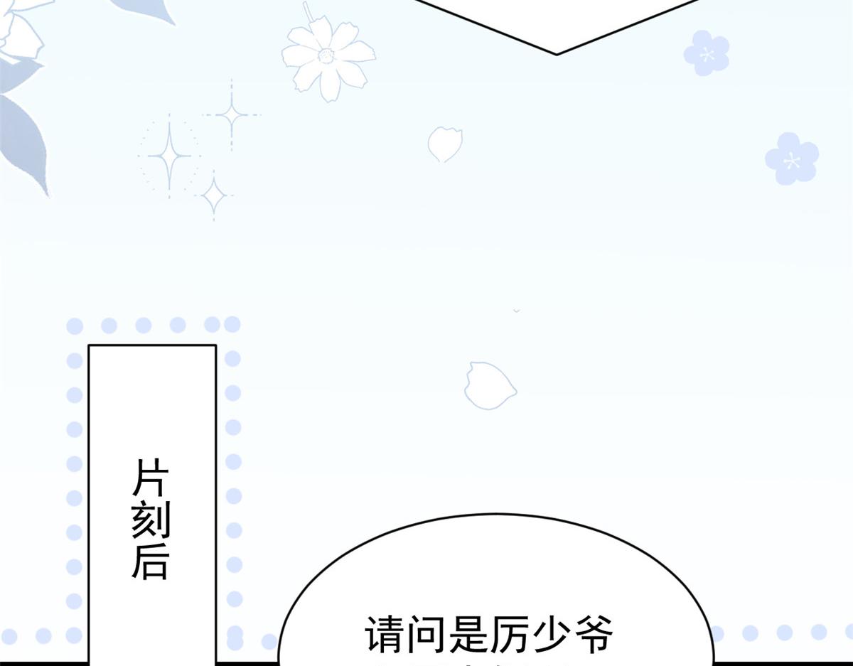 第193话 时刻流动的气运之光！52