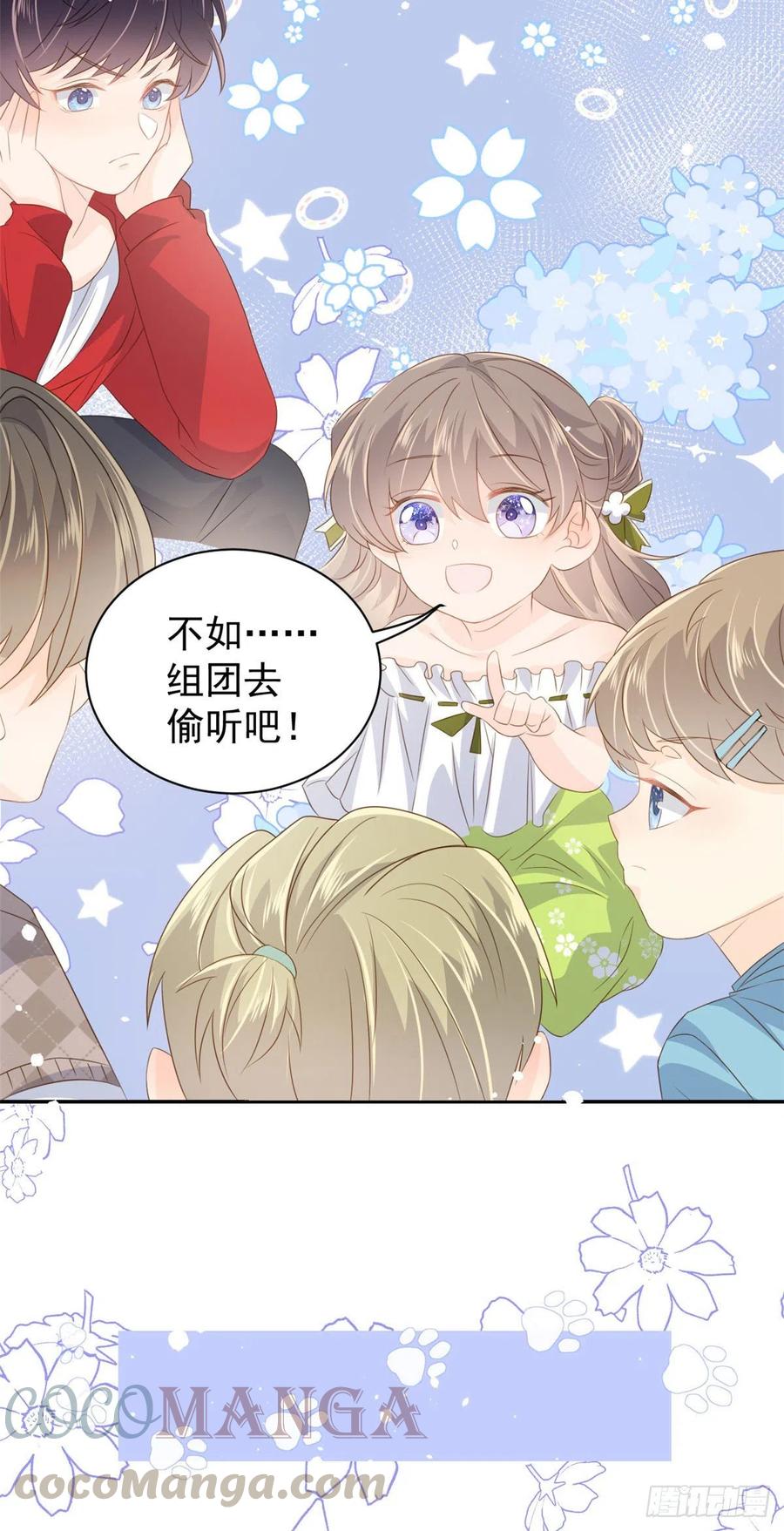 第56话 日常忽悠傻小子30