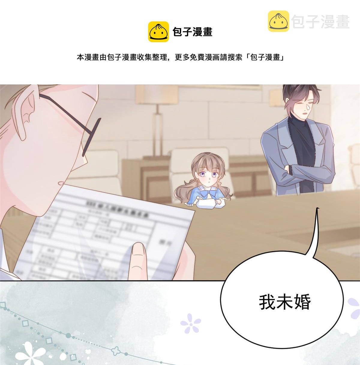 第104话 第二监护人66