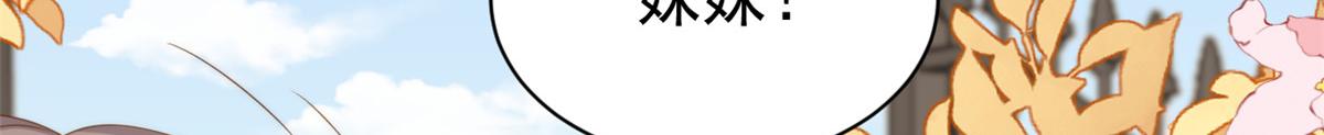 第203话 月黑风高挖坟时83