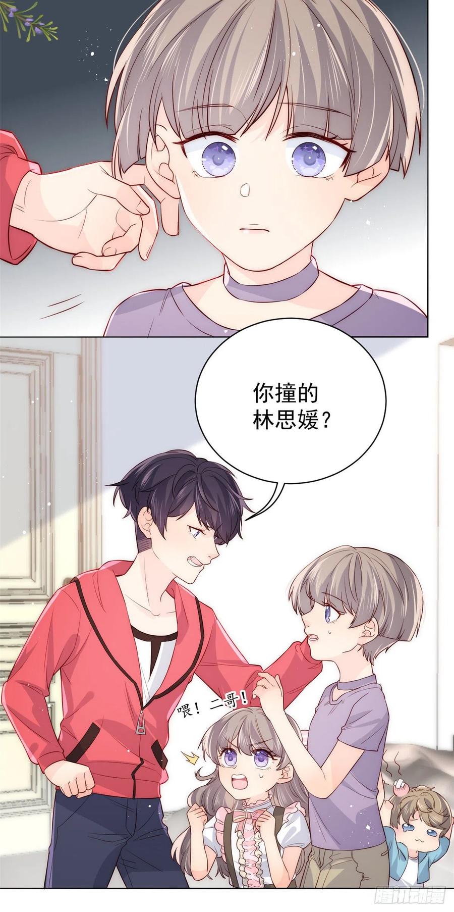 第39话 将死之人！13