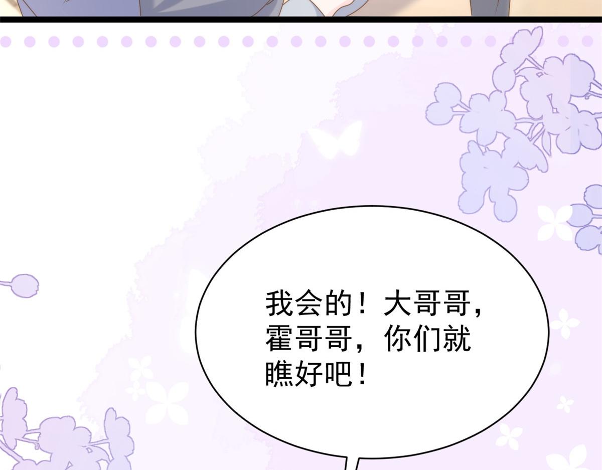 第200话 噩梦引出的大胆猜测33