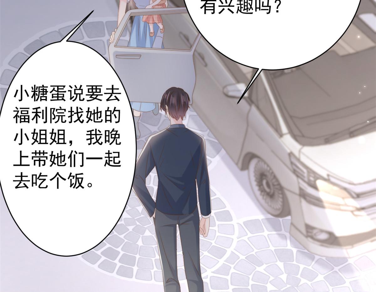 第157话 绕不开的小钱钱25