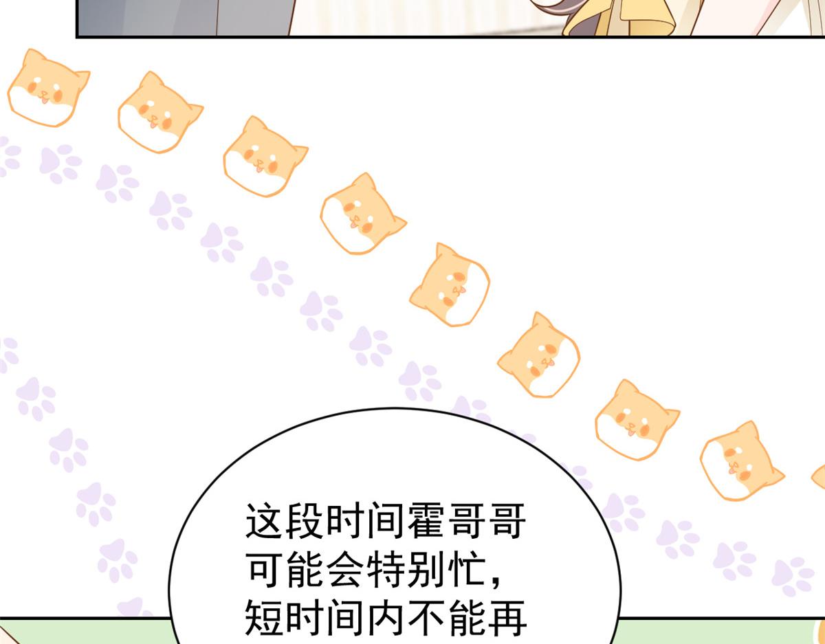 第97话 扫地出门65