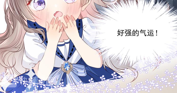 第1话 白捡来的便宜爹78