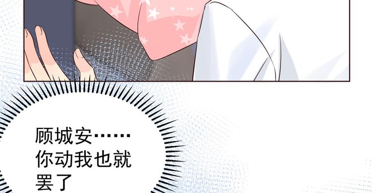第3话 赚钱都是为了养女儿62